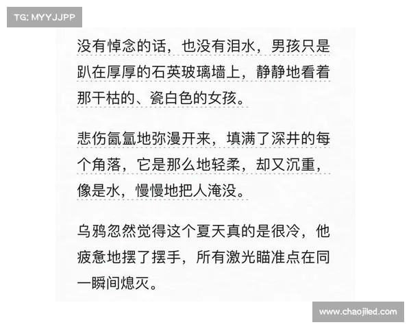 两段凄美的爱情故事：妻子已变植物人却为他的话流下眼泪
